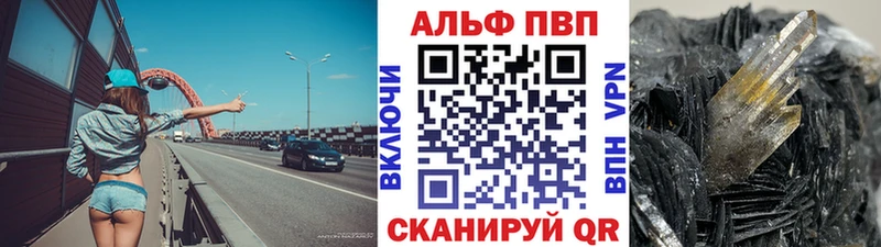 Названия наркотиков Березники АМФ Меф мяу мяу ГАШИШ MDMA A PVP
