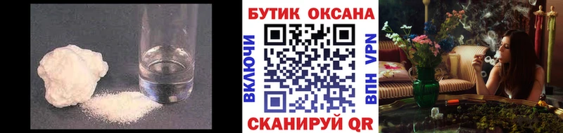хочу   Березники  БУТИРАТ BDO 