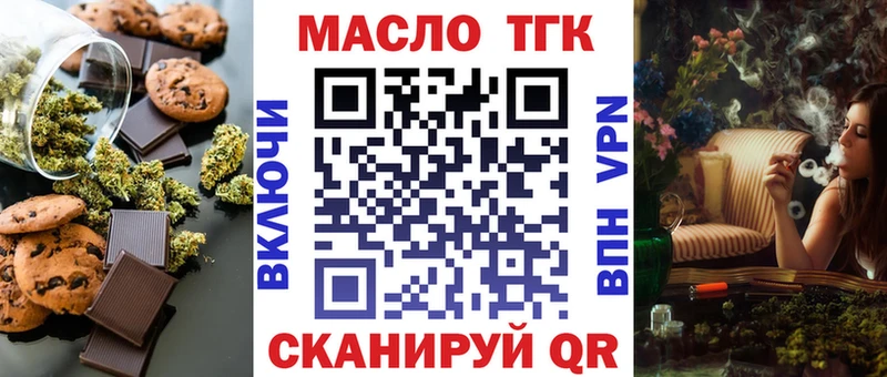 Canna-Cookies марихуана  как найти наркотики  Березники 