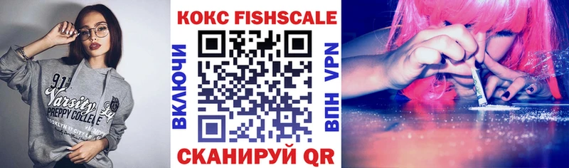 Кокаин 97% Березники