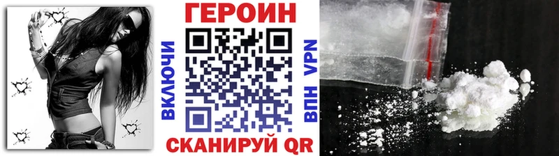 магазин продажи   Березники  ГЕРОИН герыч 