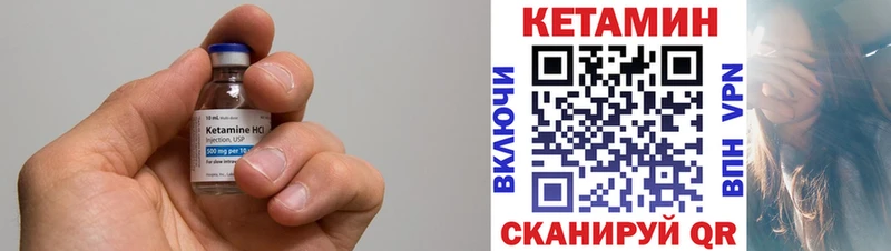 купить   Березники  Кетамин VHQ 