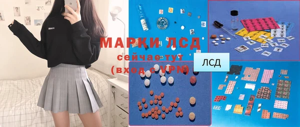альфа пвп VHQ Богородицк