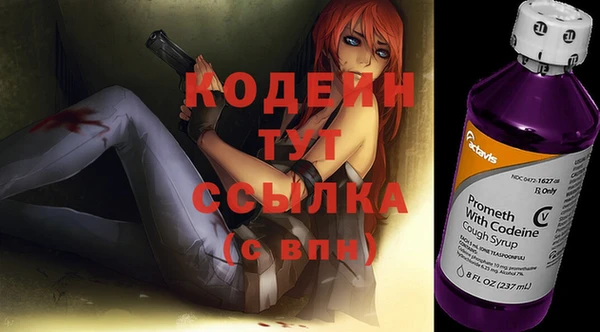 Альфа ПВП Сатка