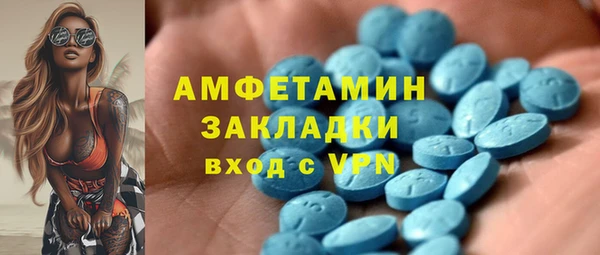 альфа пвп VHQ Богородицк