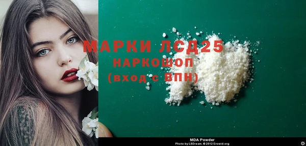 альфа пвп VHQ Богородицк