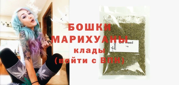 бутик Богородск