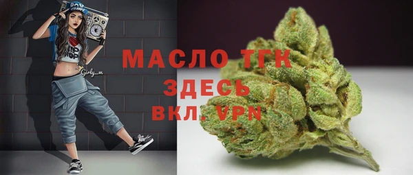 ALPHA PVP Богданович