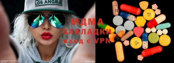 альфа пвп VHQ Богородицк