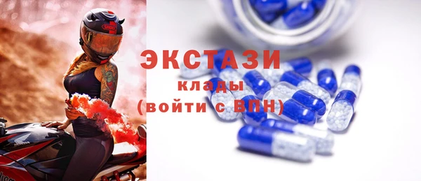 бутик Богородск