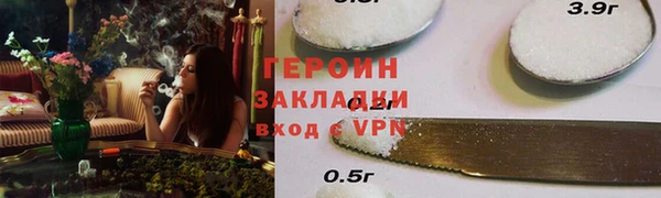 ALPHA PVP Богданович