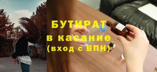 бутик Богородск