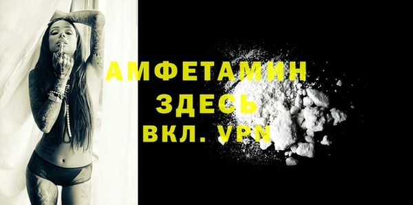 ALPHA PVP Богданович
