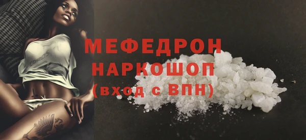 бутик Богородск