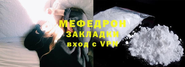 ALPHA PVP Богданович