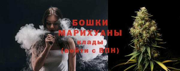альфа пвп VHQ Богородицк