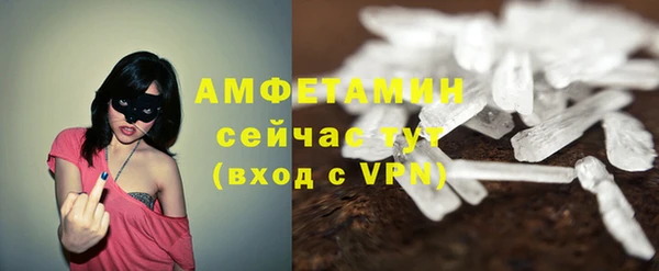 бутик Богородск