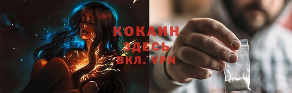 ALPHA PVP Богданович