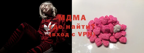 спиды Белокуриха