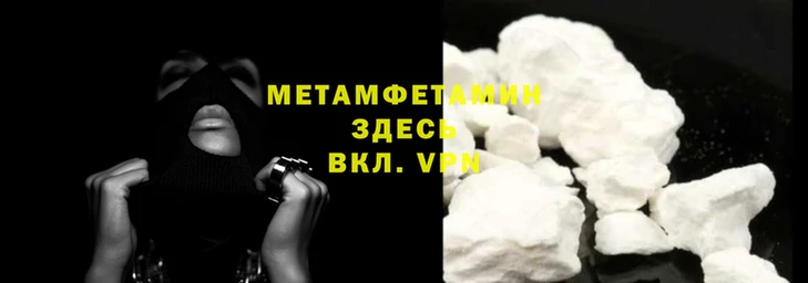 альфа пвп VHQ Богородицк
