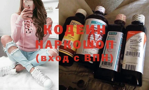 бутик Богородск