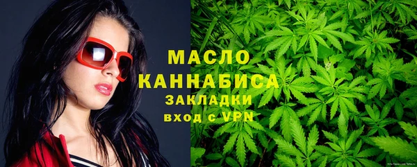 бутик Богородск