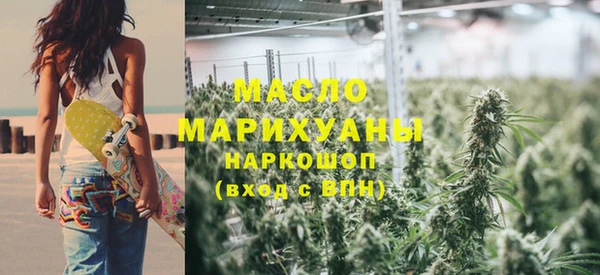 альфа пвп VHQ Богородицк