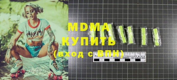 бутик Богородск