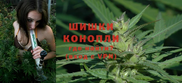 альфа пвп VHQ Богородицк