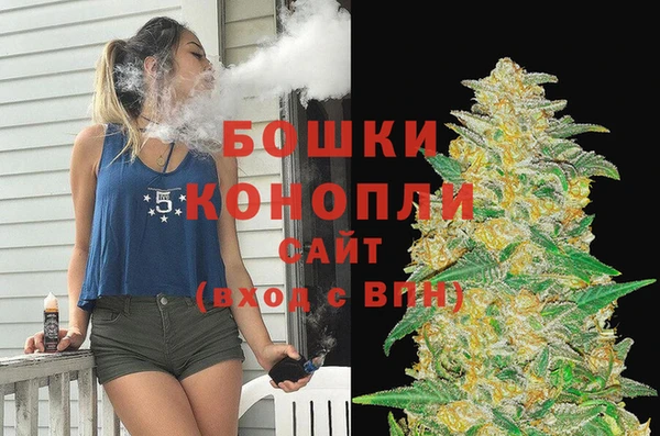 бутик Богородск