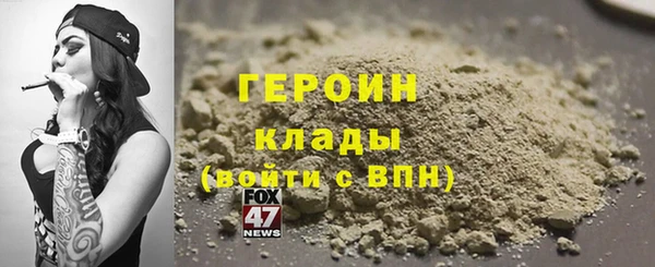 альфа пвп VHQ Богородицк