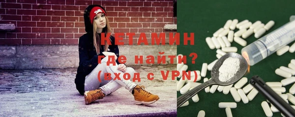 бутик Богородск