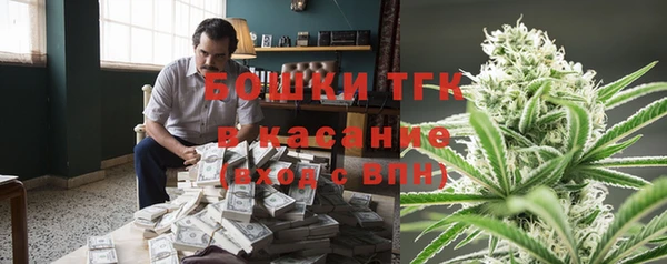 альфа пвп VHQ Богородицк