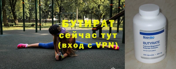 ALPHA PVP Богданович