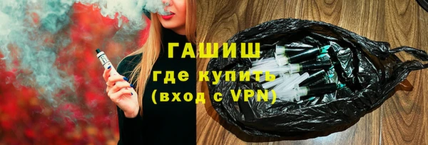 ALPHA PVP Богданович