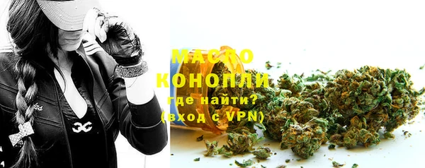 альфа пвп VHQ Богородицк