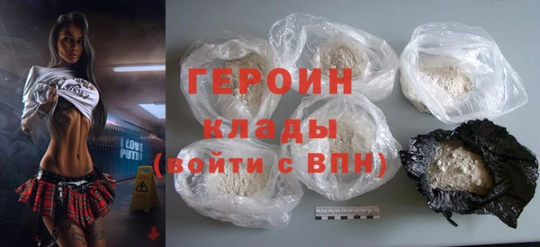 бутик Богородск