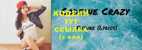 бутик Богородск