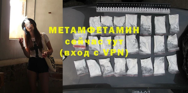ALPHA PVP Богданович