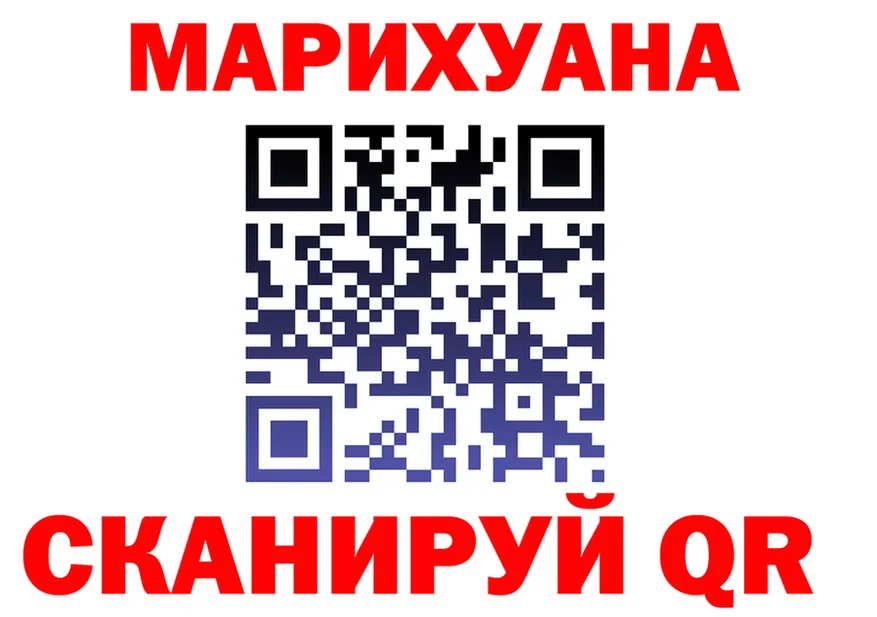 ГЕРОИН VHQ ССЫЛКА shop ссылка на мегу Березники