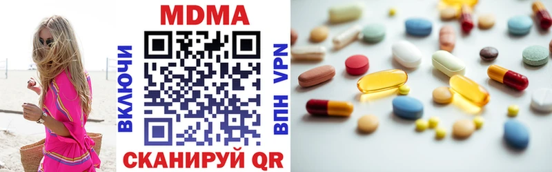 продажа наркотиков Березники MDMA кристаллы