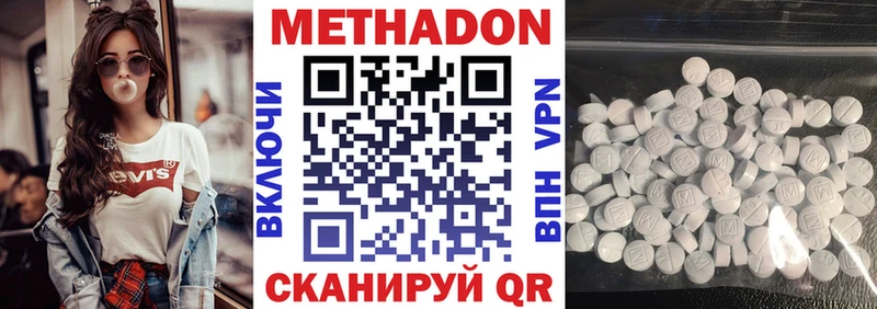 МЕТАДОН белоснежный Березники