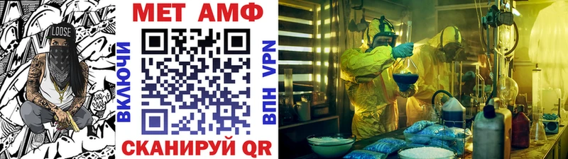 купить закладку  blacksprut зеркало  Метамфетамин кристалл  Березники 