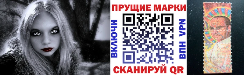 Марки NBOMe 1,8мг  Березники 