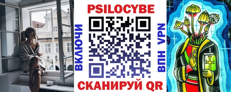продажа наркотиков Березники Галлюциногенные грибы мицелий