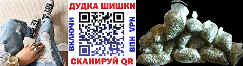 МАРИХУАНА планчик  Березники 